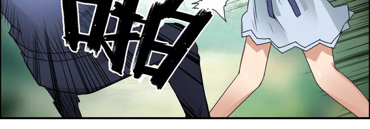 超能立方韩漫全集-第54话 求救无删减无遮挡章节图片 