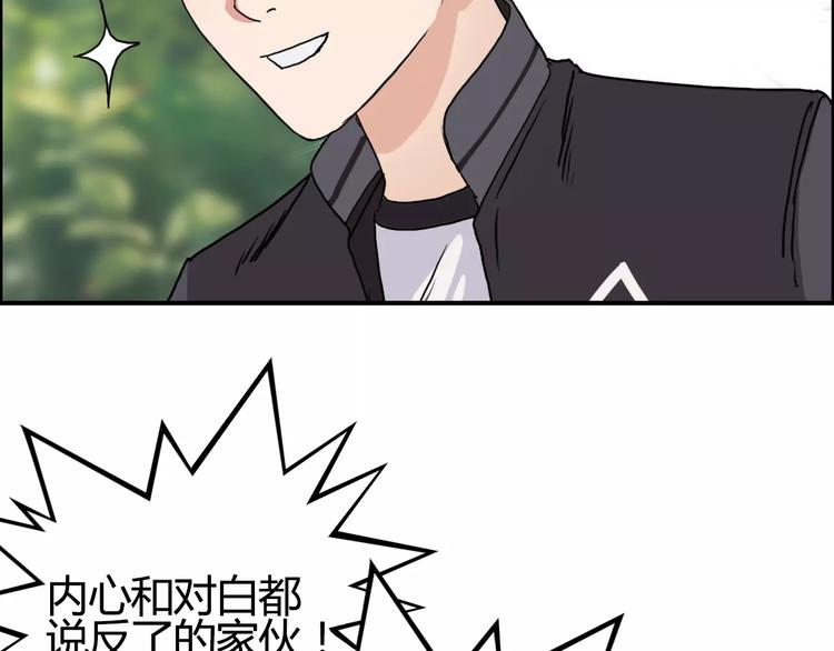 超能立方韩漫全集-第54话 求救无删减无遮挡章节图片 