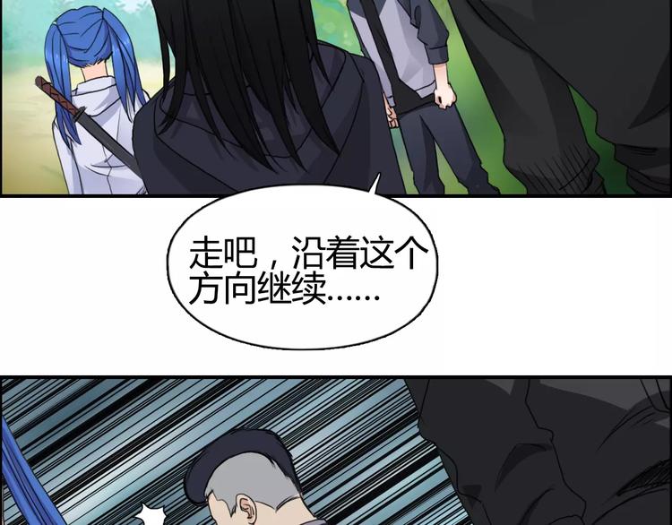 超能立方韩漫全集-第54话 求救无删减无遮挡章节图片 