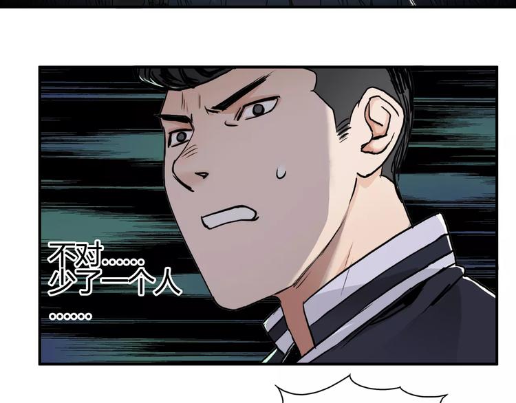 超能立方韩漫全集-第54话 求救无删减无遮挡章节图片 