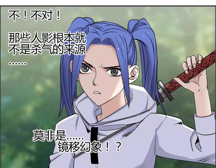 超能立方韩漫全集-第54话 求救无删减无遮挡章节图片 