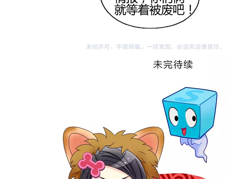超能立方韩漫全集-第54话 求救无删减无遮挡章节图片 
