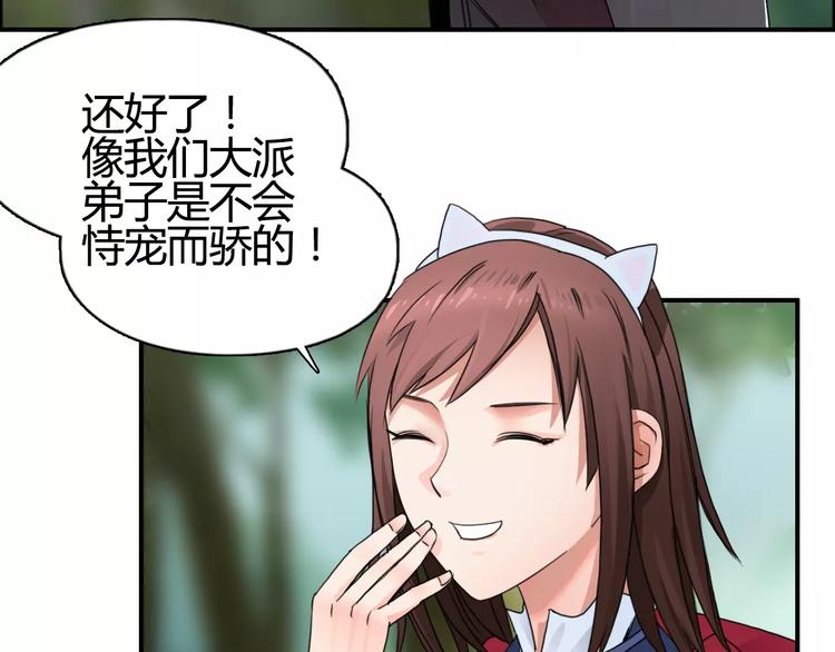 超能立方韩漫全集-第55话 反追捕无删减无遮挡章节图片 