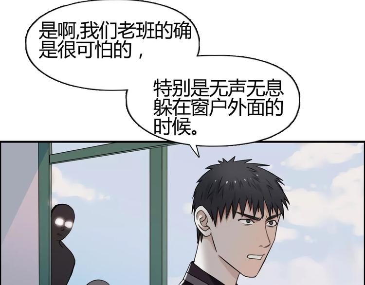 超能立方韩漫全集-第55话 反追捕无删减无遮挡章节图片 
