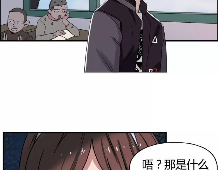 超能立方韩漫全集-第55话 反追捕无删减无遮挡章节图片 