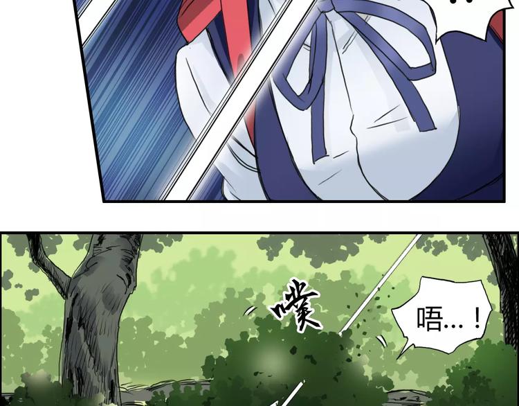 超能立方韩漫全集-第55话 反追捕无删减无遮挡章节图片 