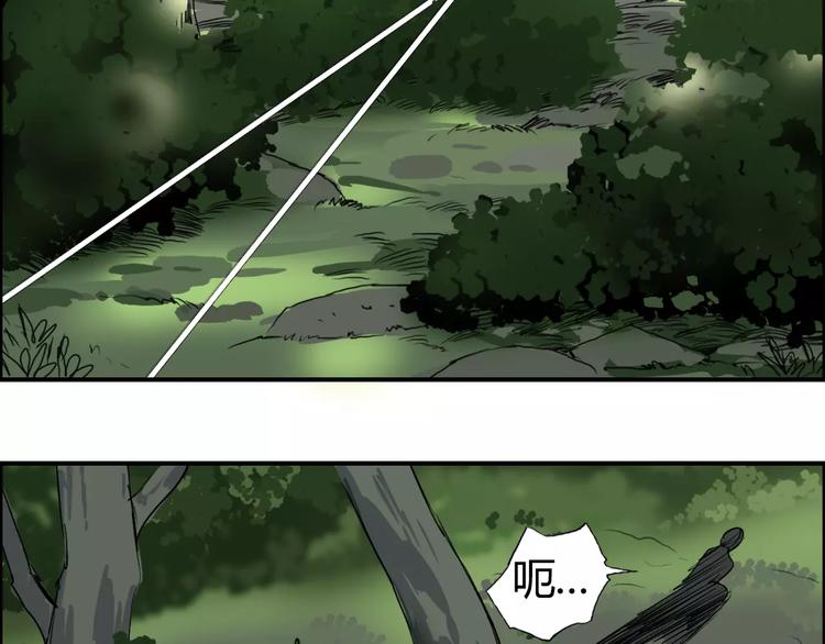 超能立方韩漫全集-第55话 反追捕无删减无遮挡章节图片 