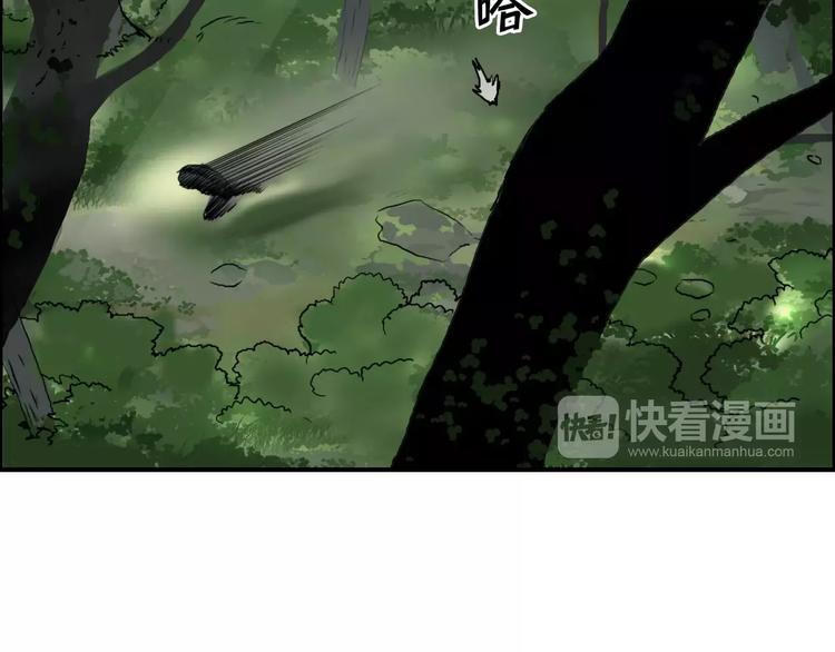 超能立方韩漫全集-第55话 反追捕无删减无遮挡章节图片 