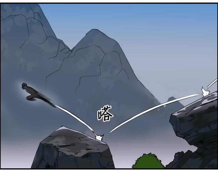 超能立方韩漫全集-第55话 反追捕无删减无遮挡章节图片 
