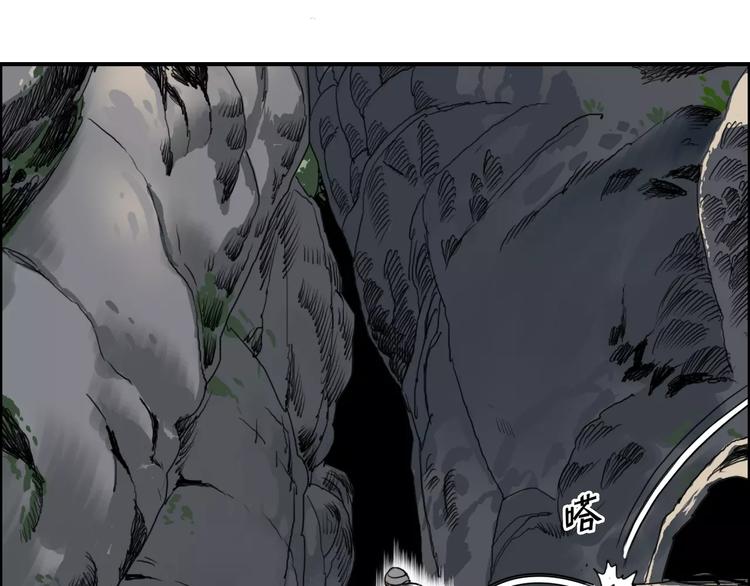 超能立方韩漫全集-第55话 反追捕无删减无遮挡章节图片 