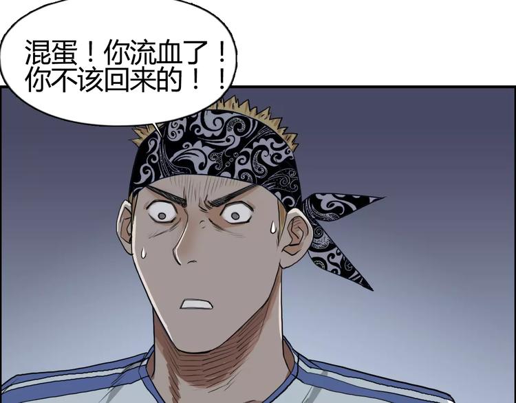 超能立方韩漫全集-第55话 反追捕无删减无遮挡章节图片 