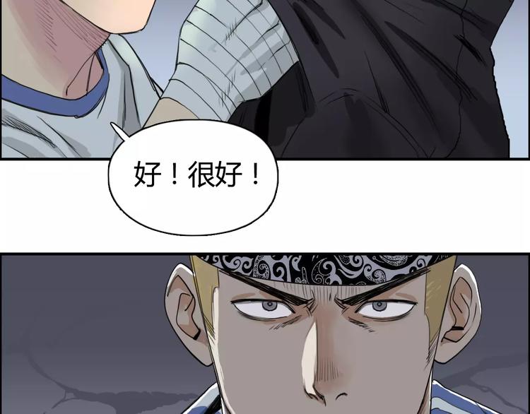 超能立方韩漫全集-第55话 反追捕无删减无遮挡章节图片 