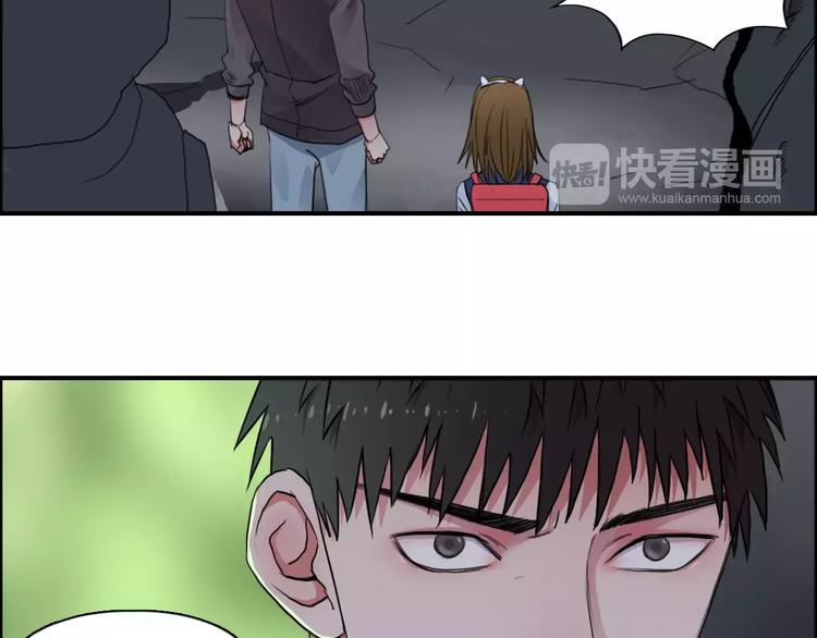 超能立方韩漫全集-第55话 反追捕无删减无遮挡章节图片 