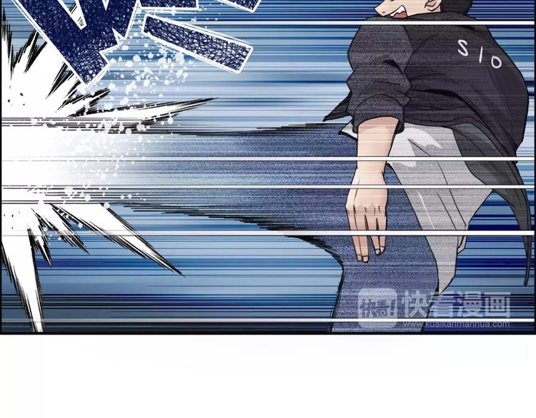 超能立方韩漫全集-第55话 反追捕无删减无遮挡章节图片 