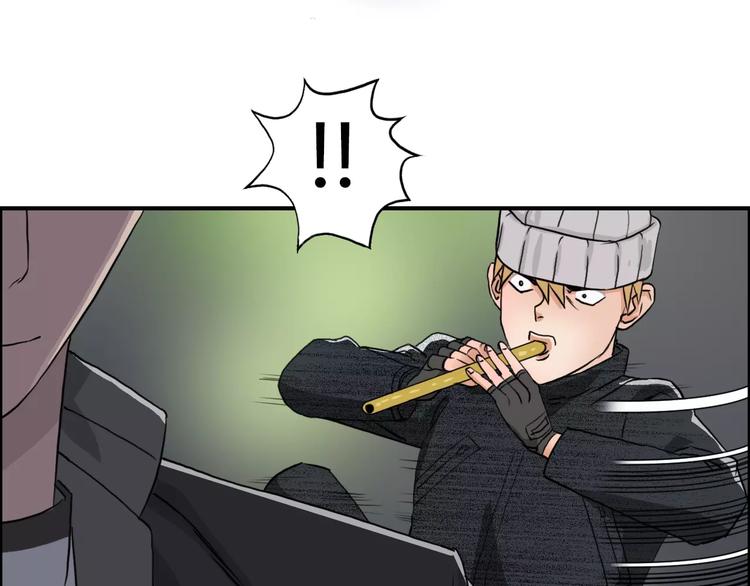 超能立方韩漫全集-第55话 反追捕无删减无遮挡章节图片 