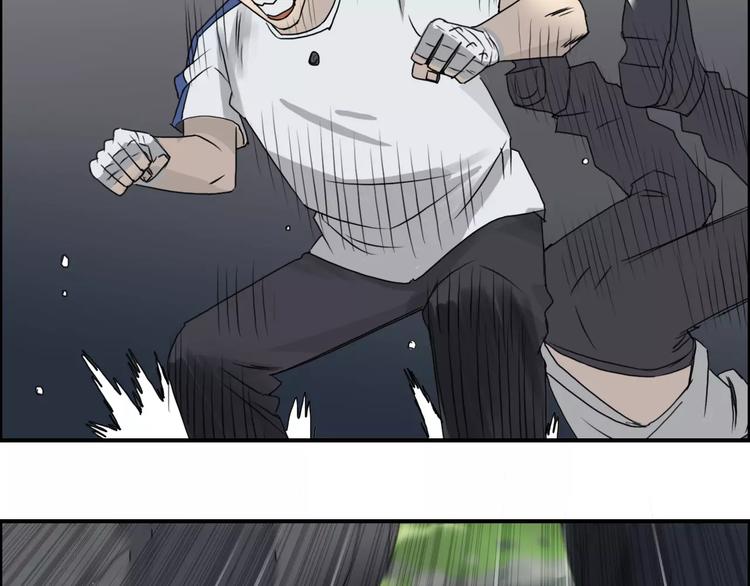 超能立方韩漫全集-第55话 反追捕无删减无遮挡章节图片 