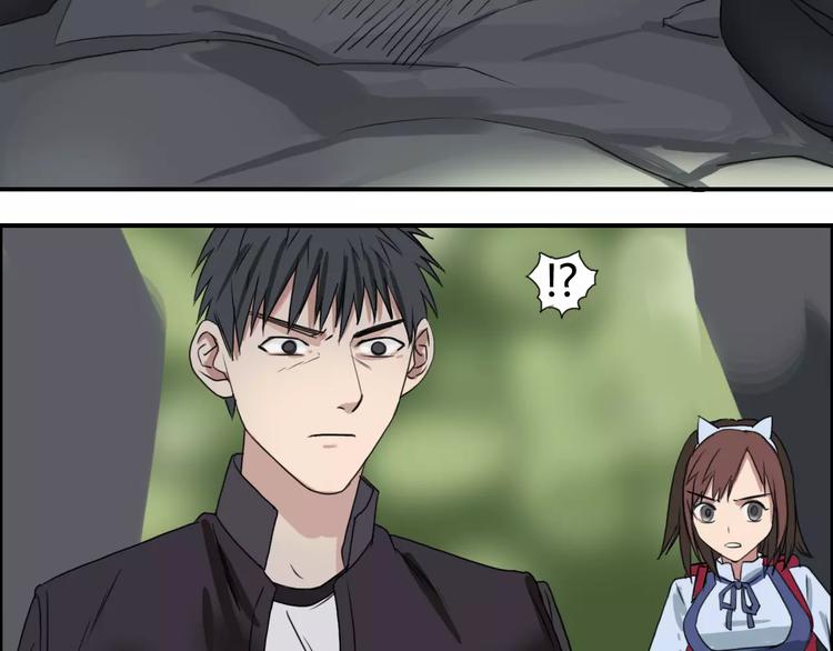超能立方韩漫全集-第55话 反追捕无删减无遮挡章节图片 