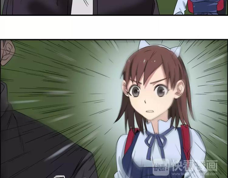 超能立方韩漫全集-第55话 反追捕无删减无遮挡章节图片 