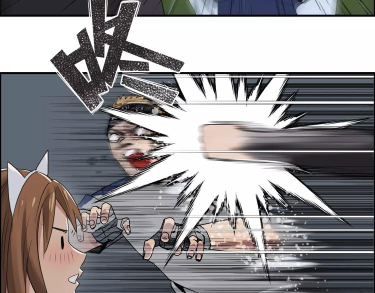 超能立方韩漫全集-第55话 反追捕无删减无遮挡章节图片 
