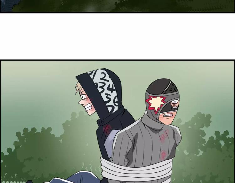 超能立方韩漫全集-第55话 反追捕无删减无遮挡章节图片 