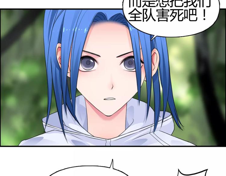 超能立方韩漫全集-第56话 围观无删减无遮挡章节图片 