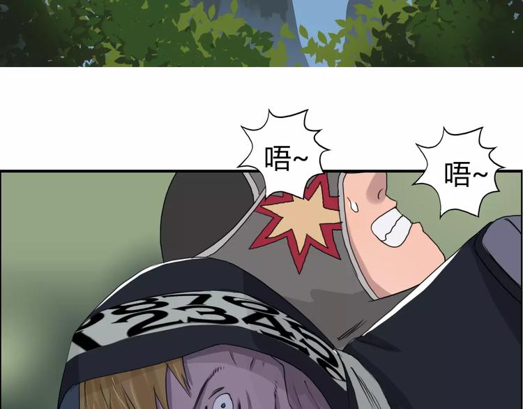 超能立方韩漫全集-第56话 围观无删减无遮挡章节图片 