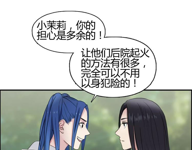 超能立方韩漫全集-第56话 围观无删减无遮挡章节图片 