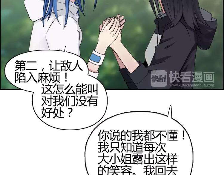 超能立方韩漫全集-第56话 围观无删减无遮挡章节图片 