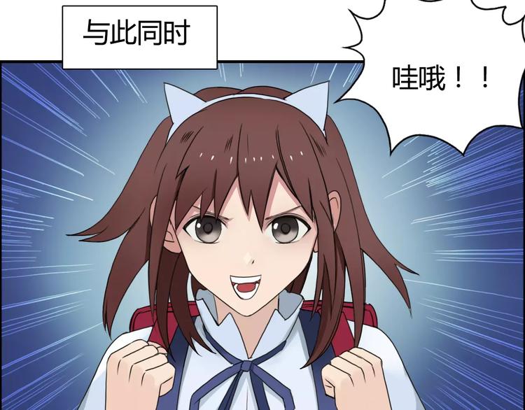 超能立方韩漫全集-第56话 围观无删减无遮挡章节图片 