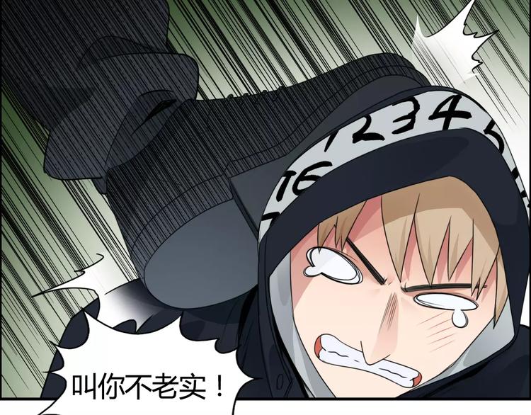 超能立方韩漫全集-第56话 围观无删减无遮挡章节图片 