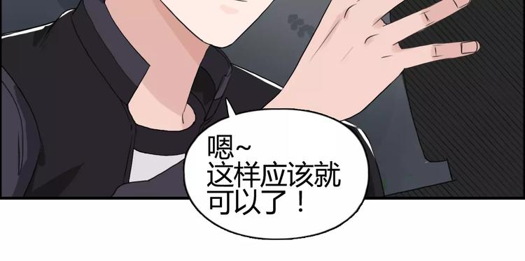 超能立方韩漫全集-第56话 围观无删减无遮挡章节图片 