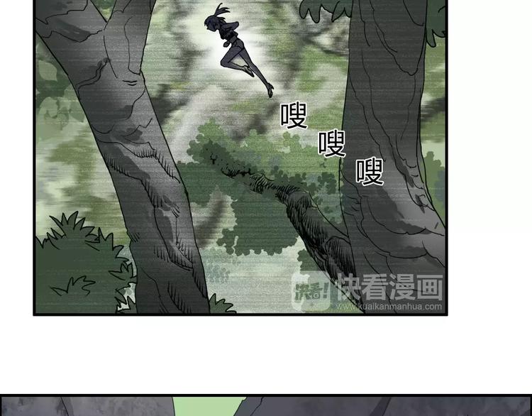 超能立方韩漫全集-第56话 围观无删减无遮挡章节图片 