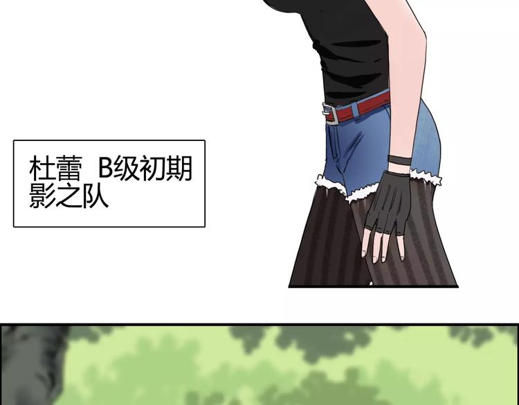 超能立方韩漫全集-第56话 围观无删减无遮挡章节图片 