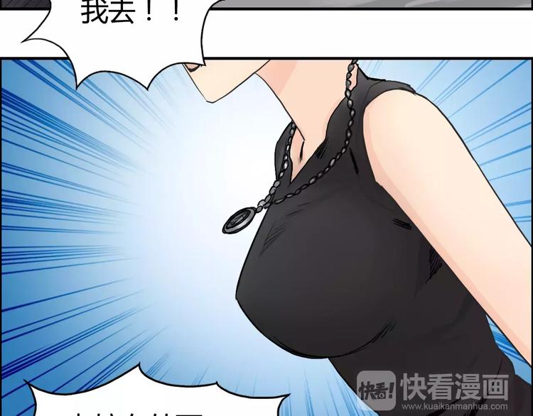 超能立方韩漫全集-第56话 围观无删减无遮挡章节图片 