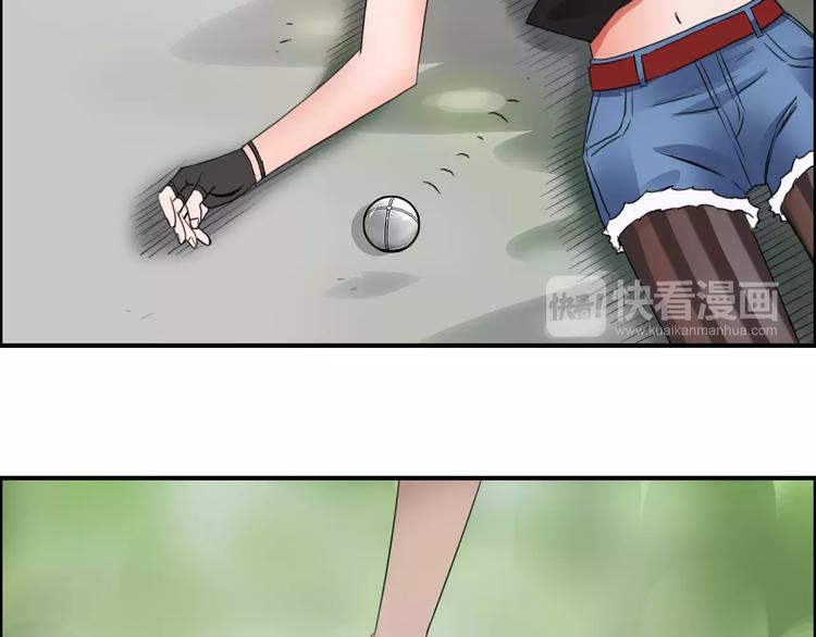 超能立方韩漫全集-第56话 围观无删减无遮挡章节图片 