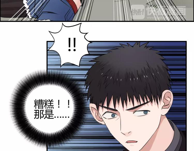 超能立方韩漫全集-第56话 围观无删减无遮挡章节图片 