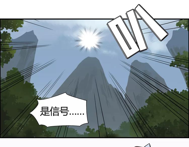 超能立方韩漫全集-第56话 围观无删减无遮挡章节图片 