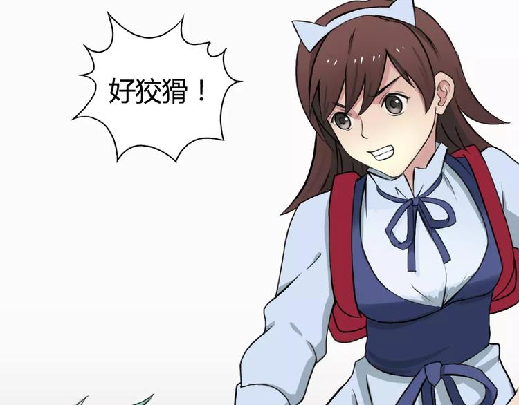 超能立方韩漫全集-第56话 围观无删减无遮挡章节图片 