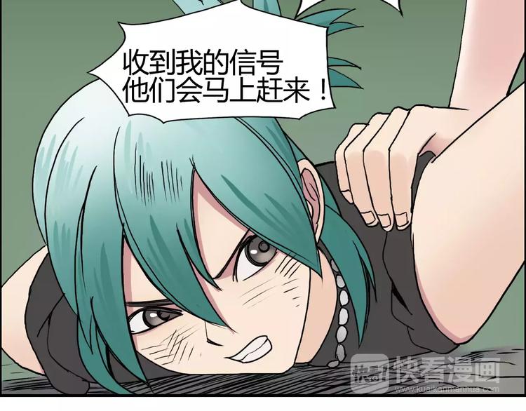 超能立方韩漫全集-第56话 围观无删减无遮挡章节图片 