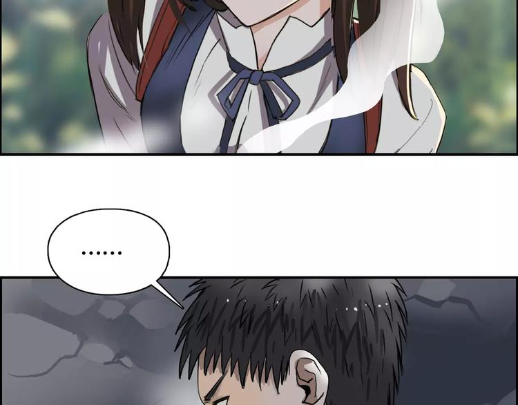 超能立方韩漫全集-第56话 围观无删减无遮挡章节图片 