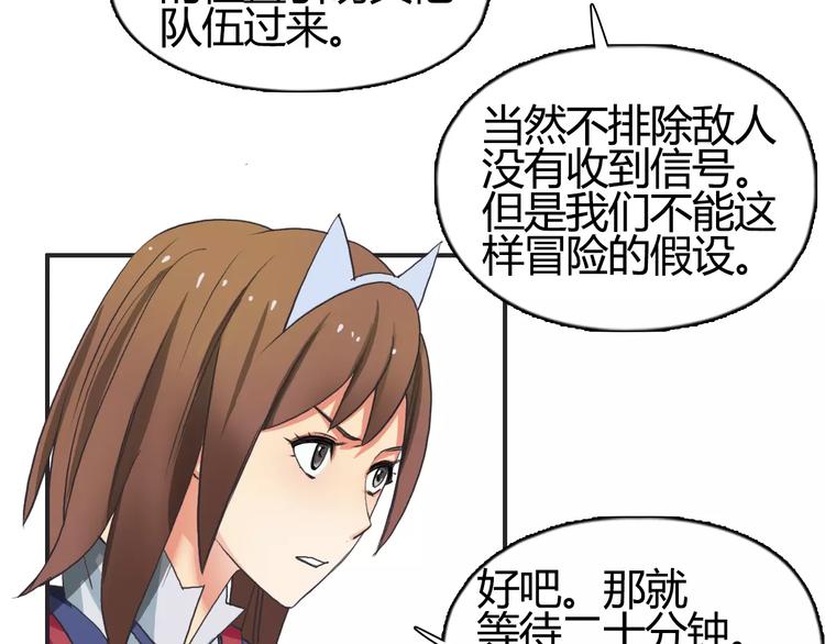 超能立方韩漫全集-第56话 围观无删减无遮挡章节图片 