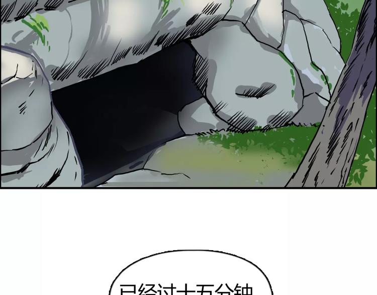 超能立方韩漫全集-第56话 围观无删减无遮挡章节图片 
