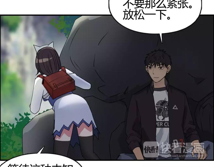 超能立方韩漫全集-第56话 围观无删减无遮挡章节图片 