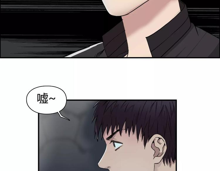 超能立方韩漫全集-第56话 围观无删减无遮挡章节图片 