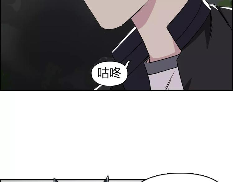 超能立方韩漫全集-第57话 黄雀在后无删减无遮挡章节图片 