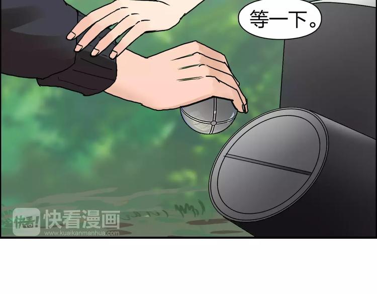 超能立方韩漫全集-第57话 黄雀在后无删减无遮挡章节图片 