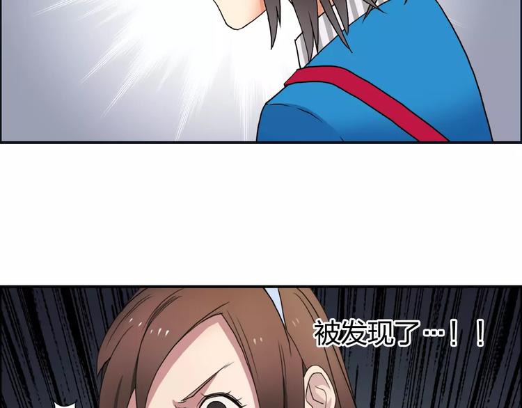 超能立方韩漫全集-第57话 黄雀在后无删减无遮挡章节图片 
