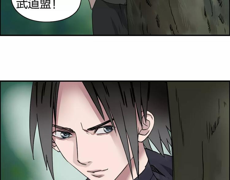 超能立方韩漫全集-第57话 黄雀在后无删减无遮挡章节图片 