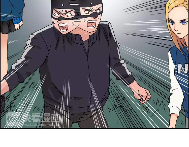超能立方韩漫全集-第57话 黄雀在后无删减无遮挡章节图片 