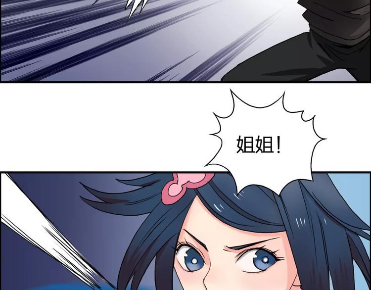 超能立方韩漫全集-第57话 黄雀在后无删减无遮挡章节图片 